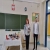 I Powiatowy Konkurs Informatyczny